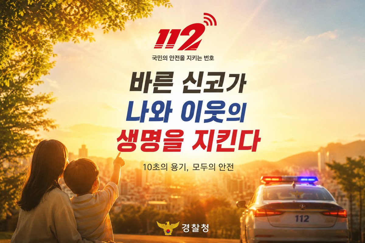 JEulseon's tweet photo. @KBSnews https://t.co/Urb818ht7F https://t.co/kvskSFTnEX