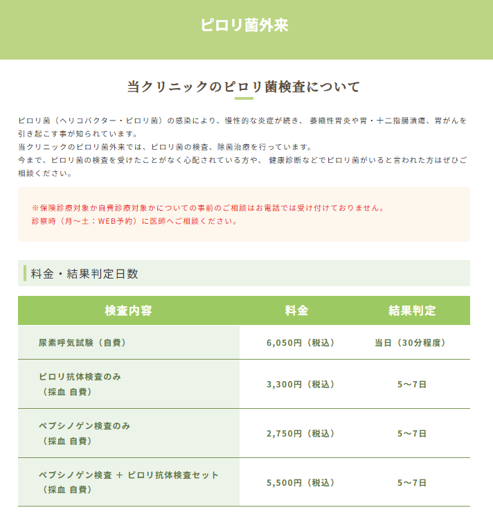kisacl's tweet photo. ●診察担当医は石川DRです
● #内科診察 #大腸カメラ 事前診察 #便秘外来 #発熱外来 #ピロリ菌外来 月-土：当日20分前までWEB予約可能です
● おなかに違和感があったら早めに受診を
● #日曜内視鏡 8/30(日)
#日帰りポリープ切除 #胃カメラ #内視鏡ドック #産業医 #腸内フローラ #カプセル内視鏡 https://t.co/qhcnrc8nfn