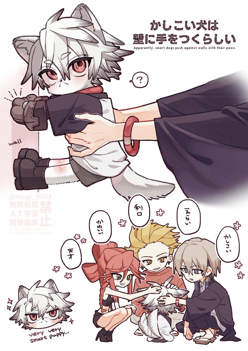 mugi_9663's tweet photo. 超天才！
. https://t.co/PC21TT6CtU