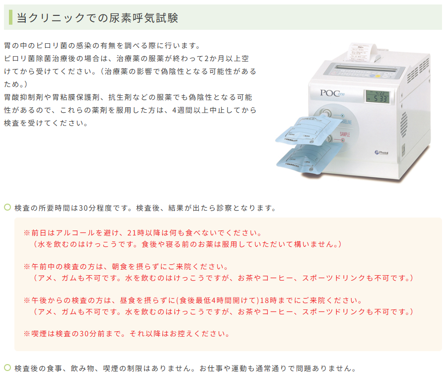 kisacl's tweet photo. ●診察担当医は石川DRです
● #内科診察 #大腸カメラ 事前診察 #便秘外来 #発熱外来 #ピロリ菌外来 月-土：当日20分前までWEB予約可能です
● おなかに違和感があったら早めに受診を
● #日曜内視鏡 8/30(日)
#日帰りポリープ切除 #胃カメラ #内視鏡ドック #産業医 #腸内フローラ #カプセル内視鏡 https://t.co/qhcnrc8nfn