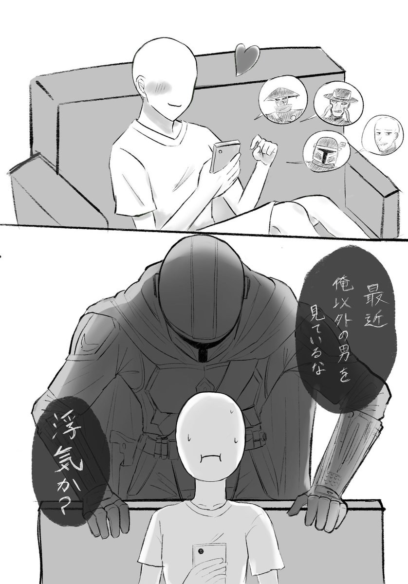 710_nbnb_'s tweet photo. mnd夢
「ごめんなさい…」 https://t.co/SurnKltJLP
