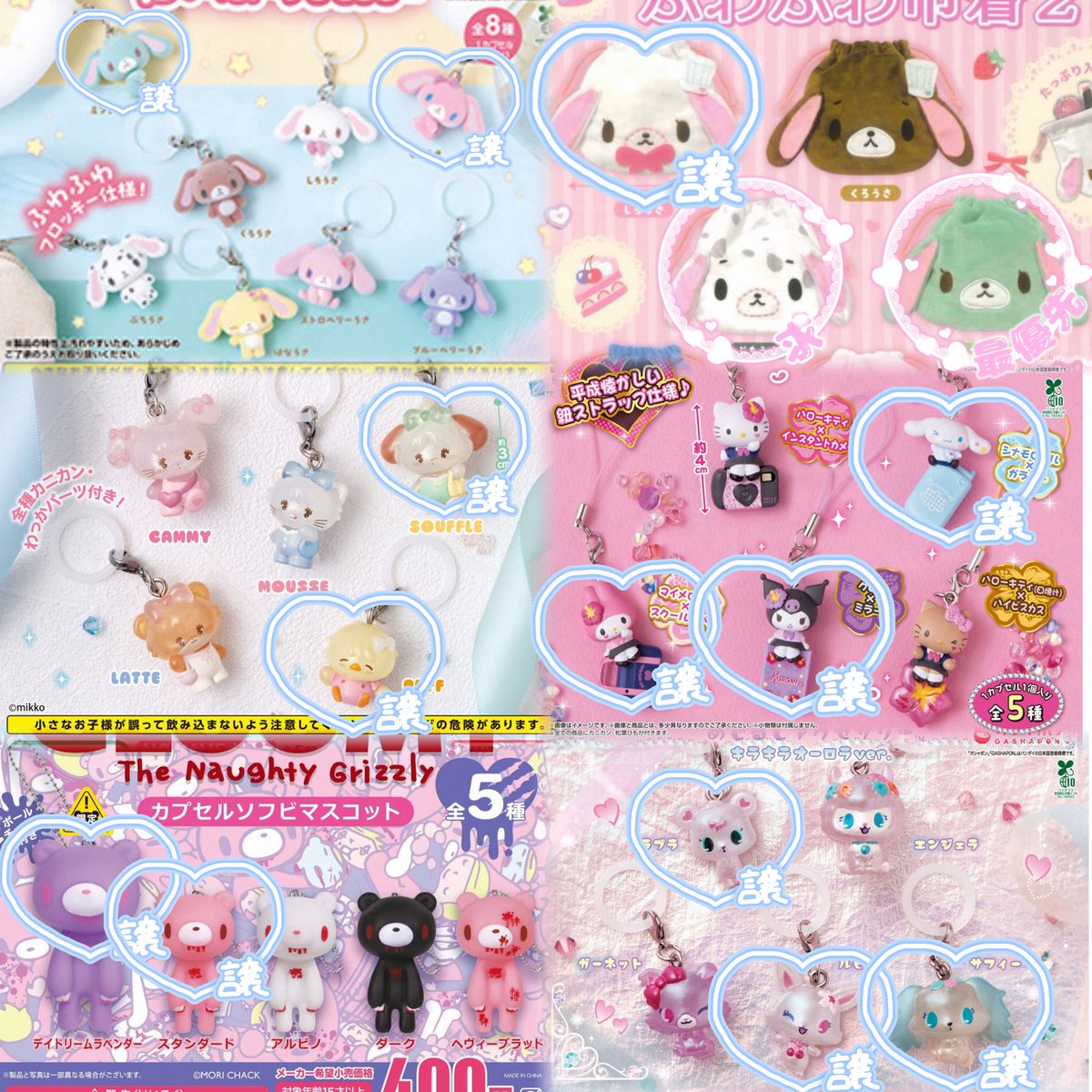 sg_bn98's tweet photo. 交換 ガチャガチャ めじるしアクセサリー 呪術廻戦 アイカツ BLEACH ピクミン ズートピア たまごっち ケロロ シュガーバニーズ デスノート ジュエルペット サンリオ マリオ 桜蘭高校ホスト部

【譲】【求】画像のスタンプから確認よろしくお願いいたします🌻

郵送取引希望📮
気軽にお声かけください! https://t.co/z6C7NKxSnp