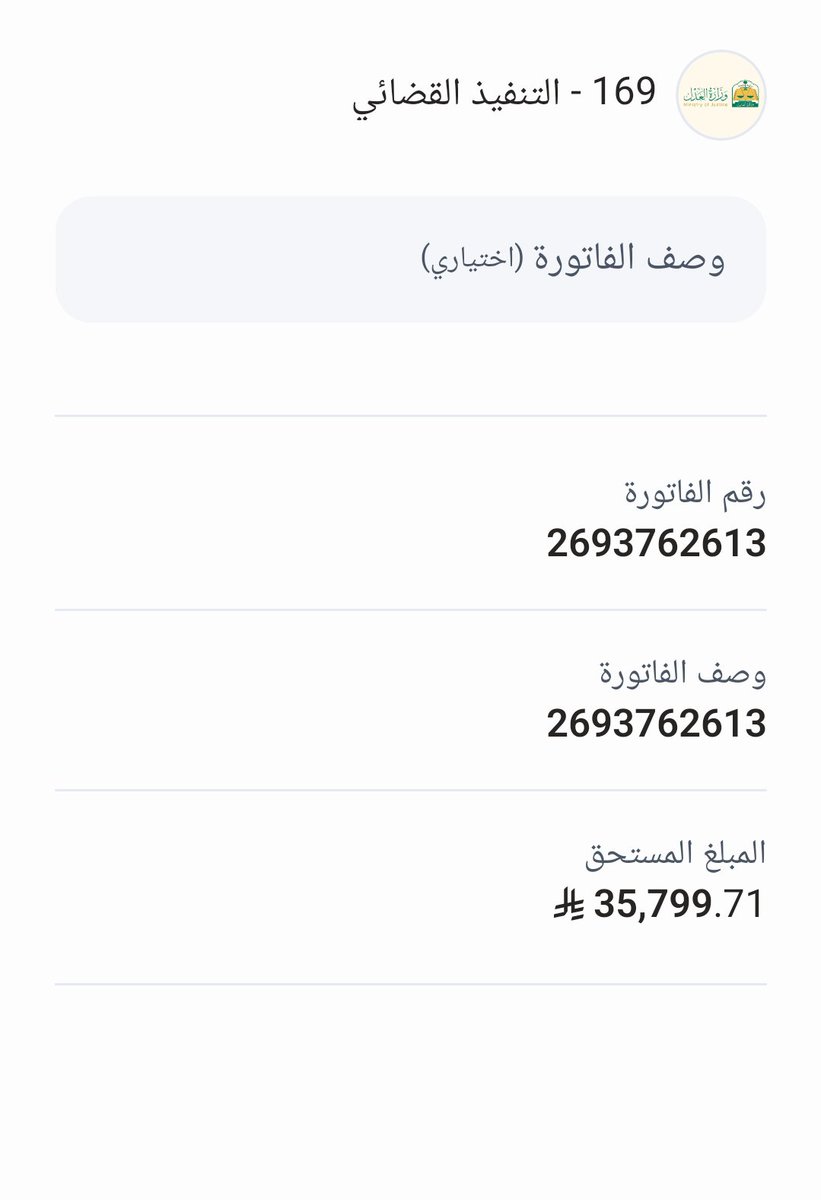 abdullah192027's tweet photo. اسأل الله بأسمائه الحسنى لمن يساهم بسددها
أن يبارك له في أولاده وأهله وماله وعمره ويرحم والديه ويفرج همه ويكتب أجره ويخلف عليه بالخير عاجلاً غير آجل يآرب
بما تجودون به ربي يرزقكم اضعافها 
لدي أمر قضائي واموري متعطله 
فاتوره تنفيذ 2693762613
رمز سداد 169
#برنامج_الاجاويد1555 https://t.co/Q1P4l9WdnC