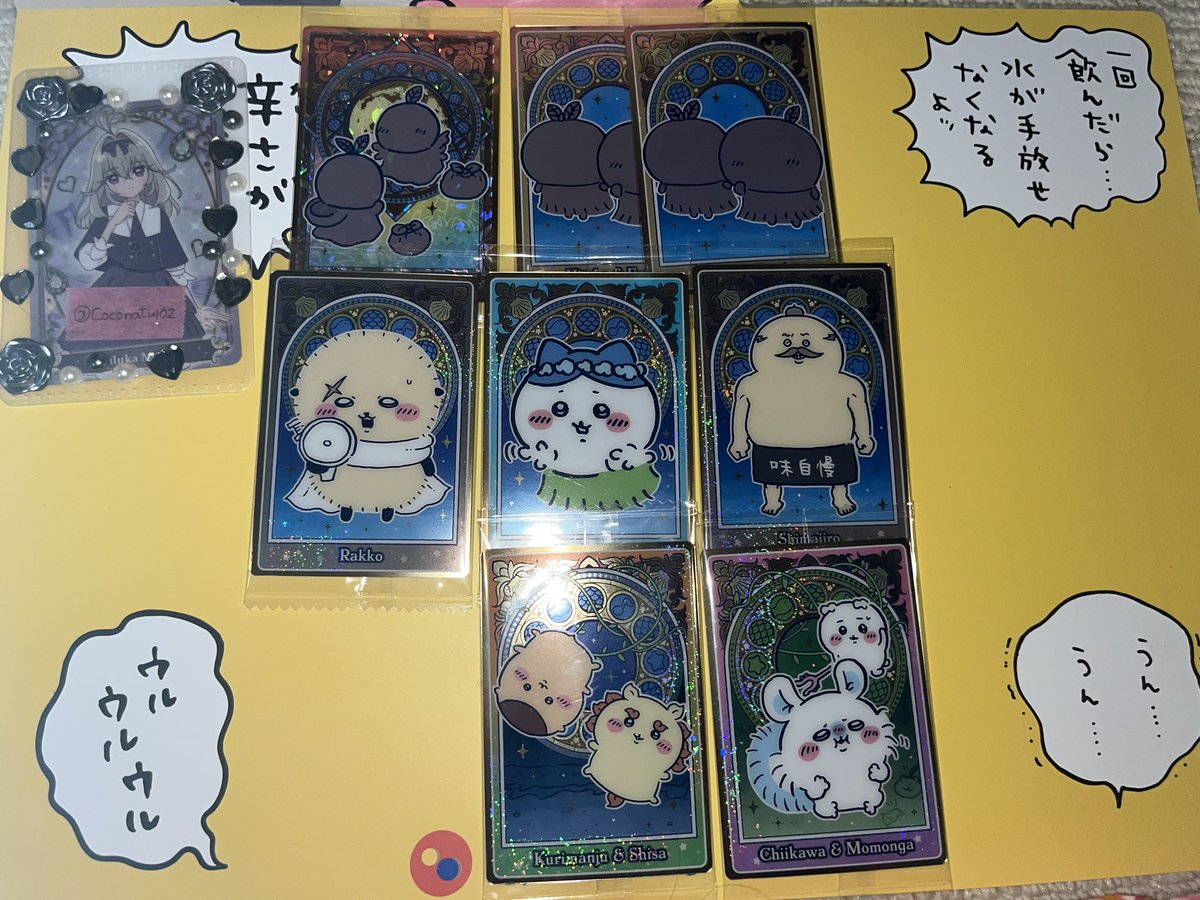 Coconatu102's tweet photo. @AckSspx 検索より失礼します。
当方レアヒトハフタバ所持しております。
レアセイレーンとの郵送交換は可能でしょうか？ご検討よろしくお願いします🙇‍♀️ https://t.co/woEETx9ILR