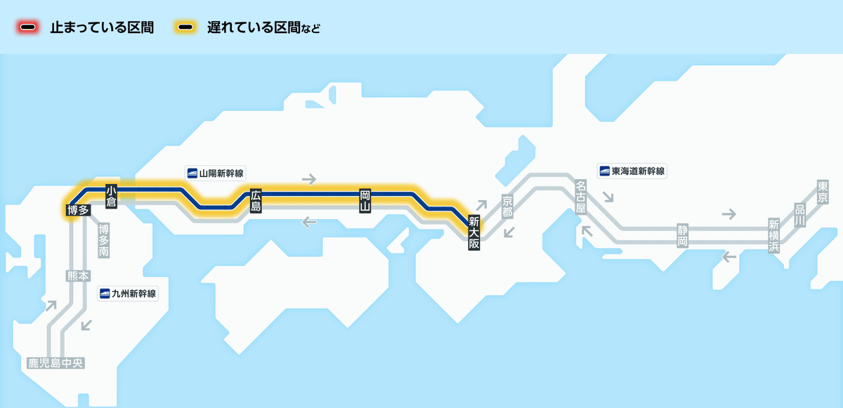 jrwest_Shinkan's tweet photo. 7月28日19時10分現在： 山陽新幹線は、九州新幹線内での地震のため、九州新幹線に直通する「みずほ・さくら号」は博多行きに行先を変更しています。  なお本日、九州新幹線は博多駅～鹿児島中央間で終日運転を取り止めます。 明日以降の九州新幹線の… #JR西日本 #山陽新幹線 https://t.co/G9eCp2TcBb https://t.co/oaPbV6GEim