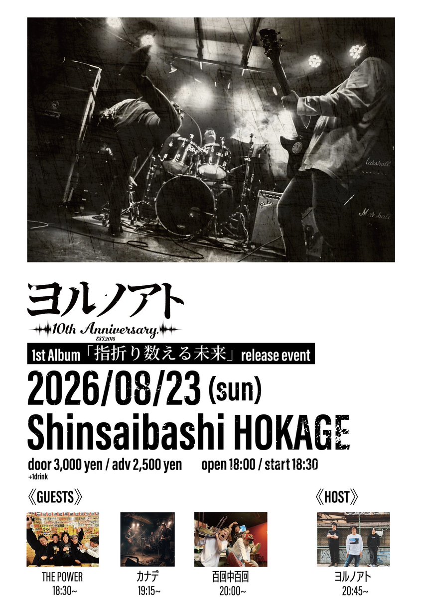 yoruno_ato tweet picture