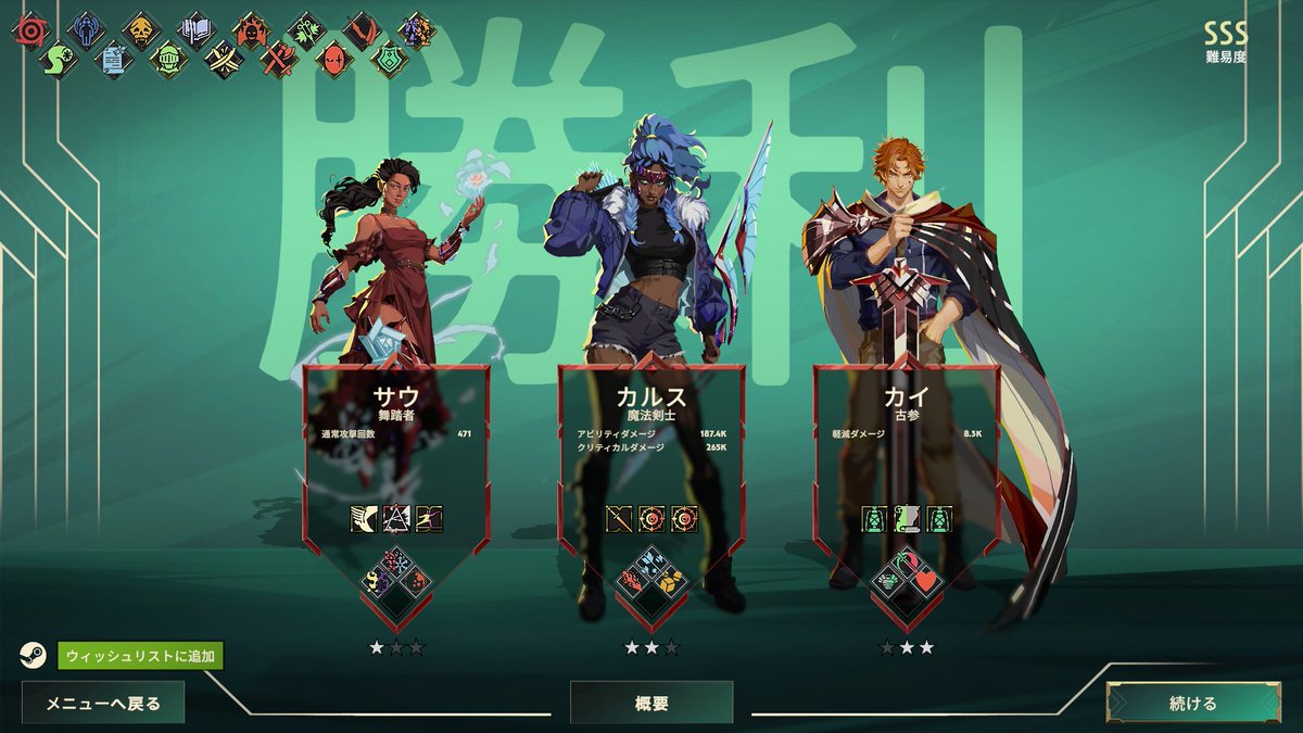 yutopester's tweet photo. レッドリフトクリアした！冷気最強 https://t.co/8P2wVfdTJy