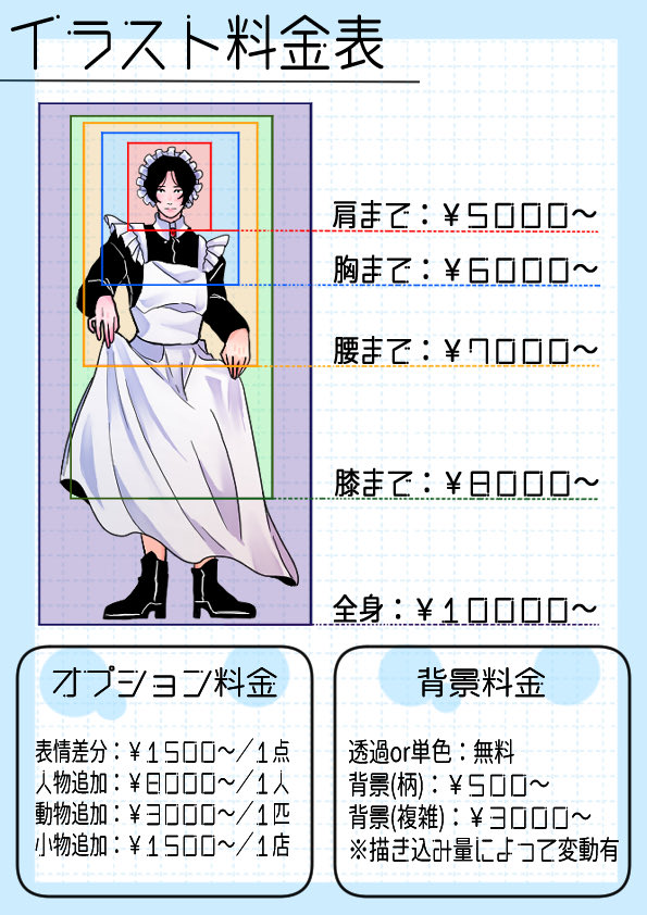 Oht_04510's tweet photo. 【 ご依頼募集中 】
法人・個人様問わず有償依頼募集中です！
料金表は下の通り！

ご不明な点やご相談はDMまでお気軽にお問い合わせください🙇‍♀️

ポートフォリオはこちら↓
https://t.co/Jzip2prgIB

 #有償依頼 #イラスト依頼 https://t.co/au0JmlpuxG