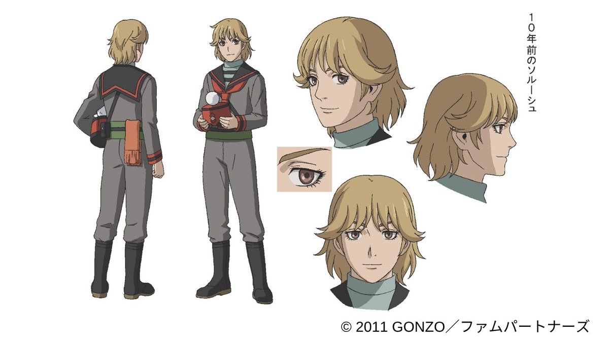 lastexile_fam's tweet photo. 【設定資料：ソルーシュ】
連邦五将軍の一人。陽気でムードメーカー的存在。オーランとは士官学校時代からの同期で、良きコンビである。

『銀翼のファム��CV：中村悠一さん（@nakamuraFF11） https://t.co/ug2IzMKUUv