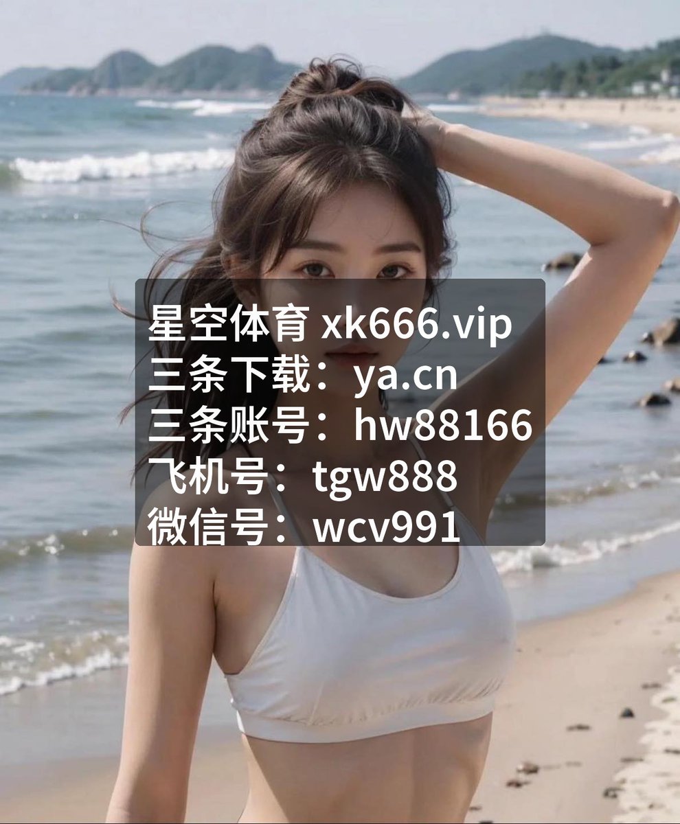 charleensa24499's tweet photo. 全场‌气氛彻底沸腾，看 世界杯直播感觉太过瘾了，足球运动员们拼劲十足。这样 精彩的赛事，离不开平日在 体能和 进球上的扎实训练。 静待巅峰对决！
极速快三 德州扑克 牛牛 真人 https://t.co/CU9S7C2EDn