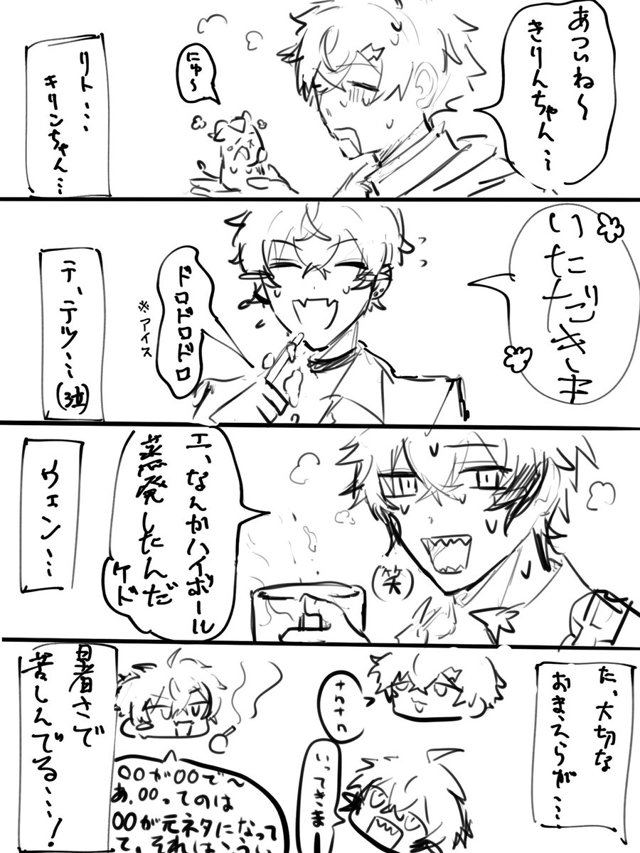 cc__xXo's tweet photo. 修正したから再掲
アチー https://t.co/2rQ5rwKF9k