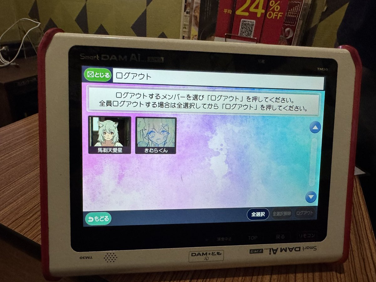 Love_with__You's tweet photo. オフありです😃😃😃 https://t.co/xS4npiDFMe