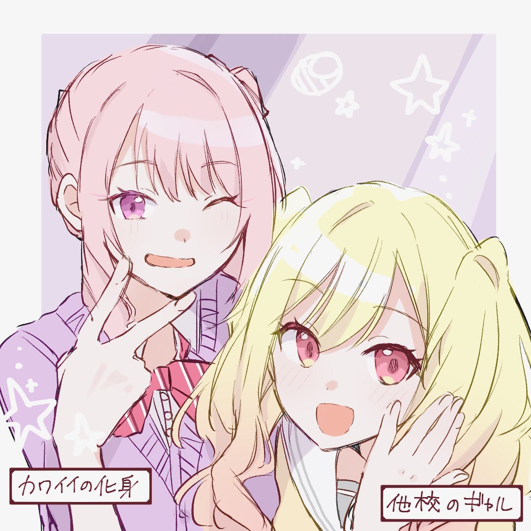 yh3tx3Lp57tASF1's tweet photo. カワイイ×ギャル
#prsk_fa #rkgk https://t.co/MJjXYuyUAC