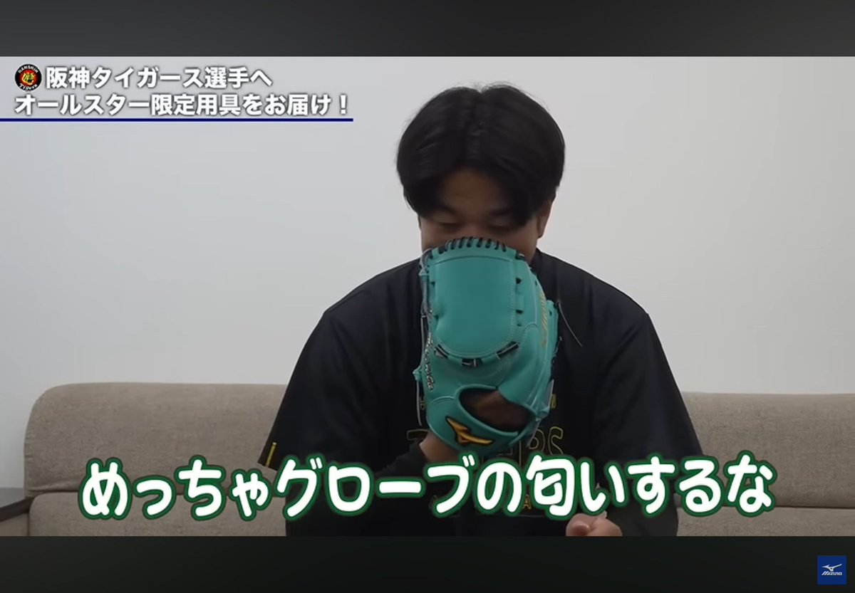 tigers27m's tweet photo. グローブの匂い嗅いでるからだよ笑
#髙橋遥人 https://t.co/aNnJAqUsWU
