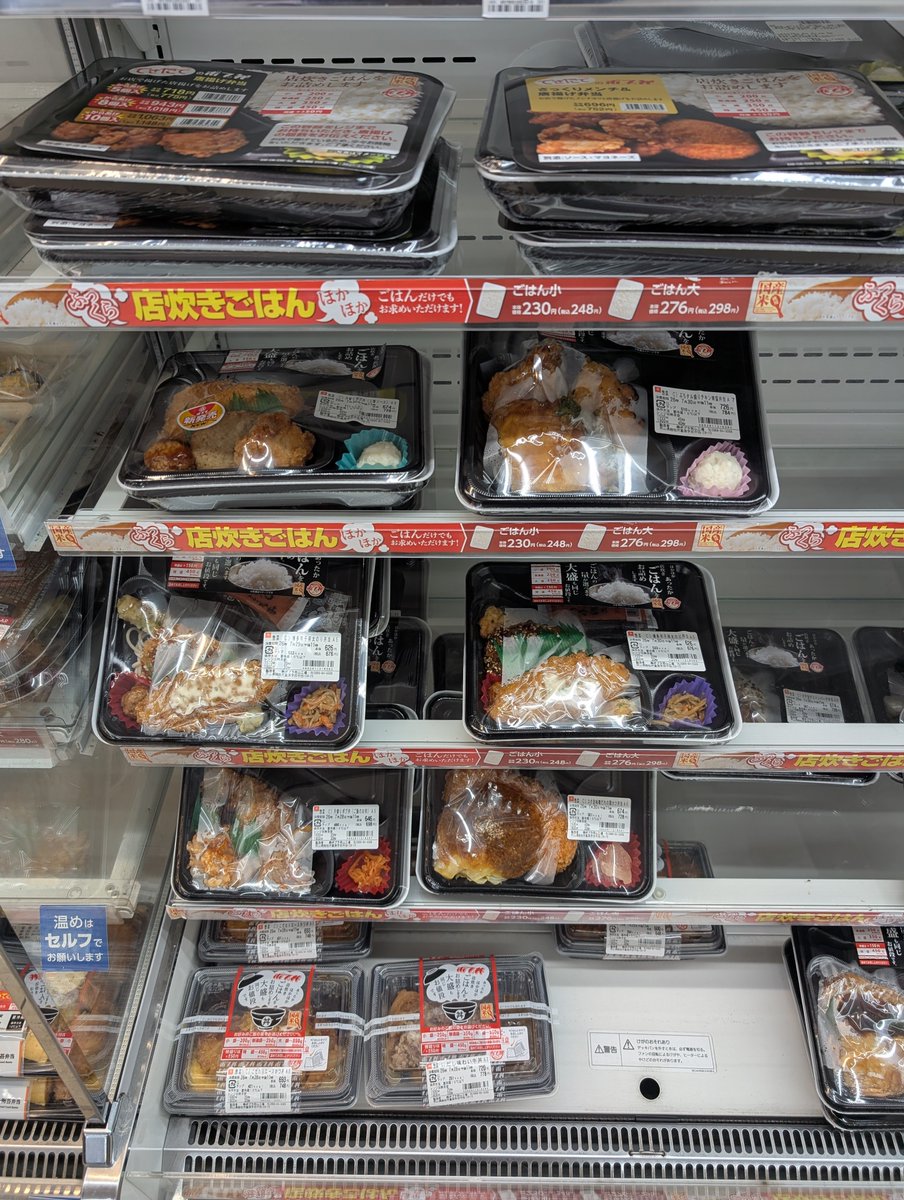 julia_sp2's tweet photo. 久々のポプ弁 https://t.co/zKKwj13mNI