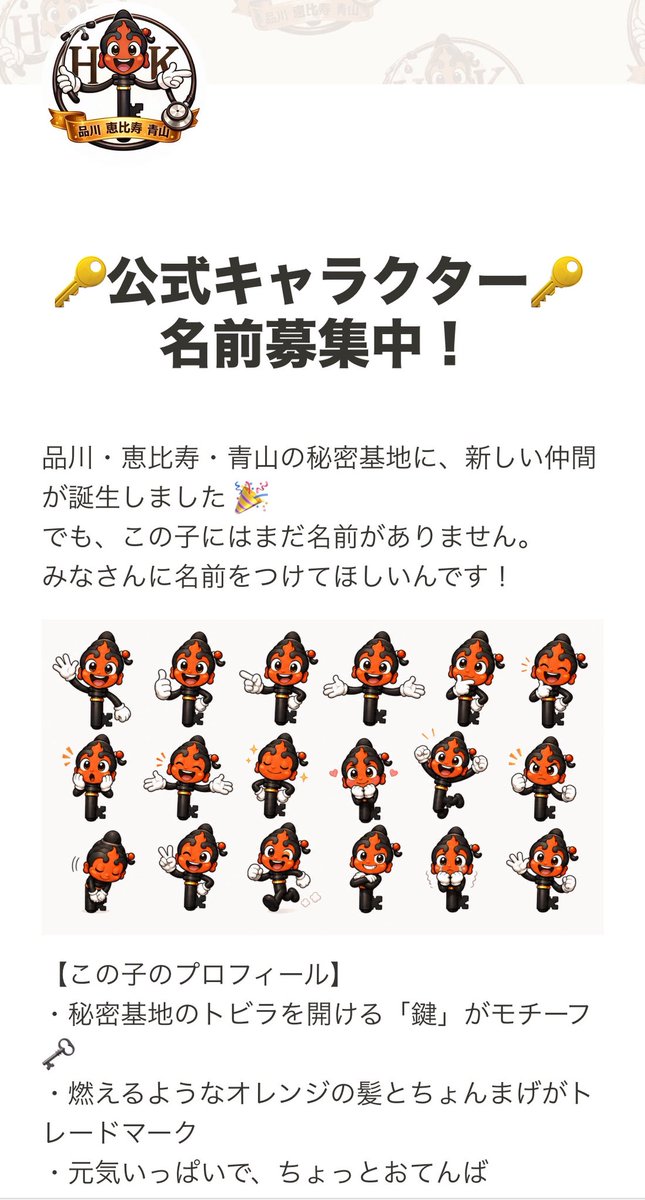 rizu_kichi's tweet photo. 思いつかないんで、誰か考えてもらっていいすか？ https://t.co/uvTvLg1hJv