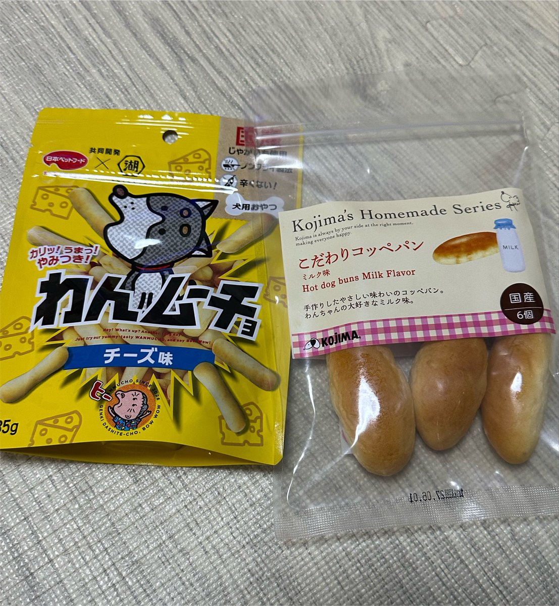 sion_1018's tweet photo. 犬用ケーキとわんムーチョも無事購入🎂 https://t.co/kwJu3UBm6l