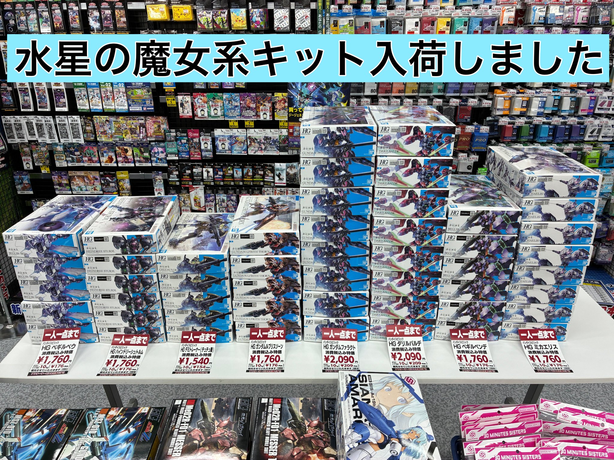 ヨドバシ 宇都宮店 on X: 