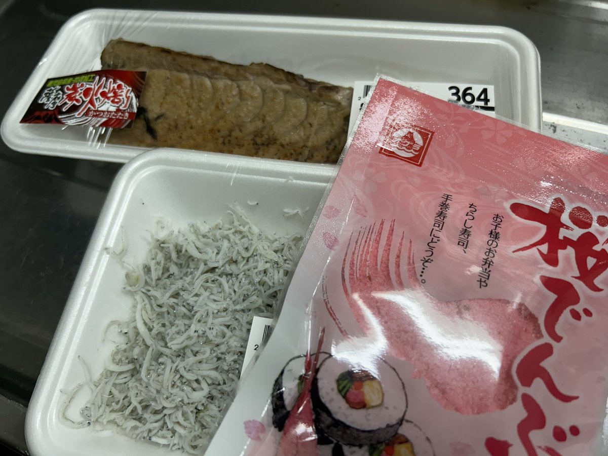 REALITY_SYUU's tweet photo. 晩ご飯できた！

【今日の献立】

ちらし寿司
カツオのたたき
デザート3種

ちらし寿司は
しらすと桜でんぶが好きです⸜(* ॑꒳ ॑*  )⸝ﾜｰｲ
子供って言ったヤツ正座ね( ㆆωㆆ )

カツオのたたきは玉ねぎ要らない派です
異論は認める！！ https://t.co/XMMIbSofqn