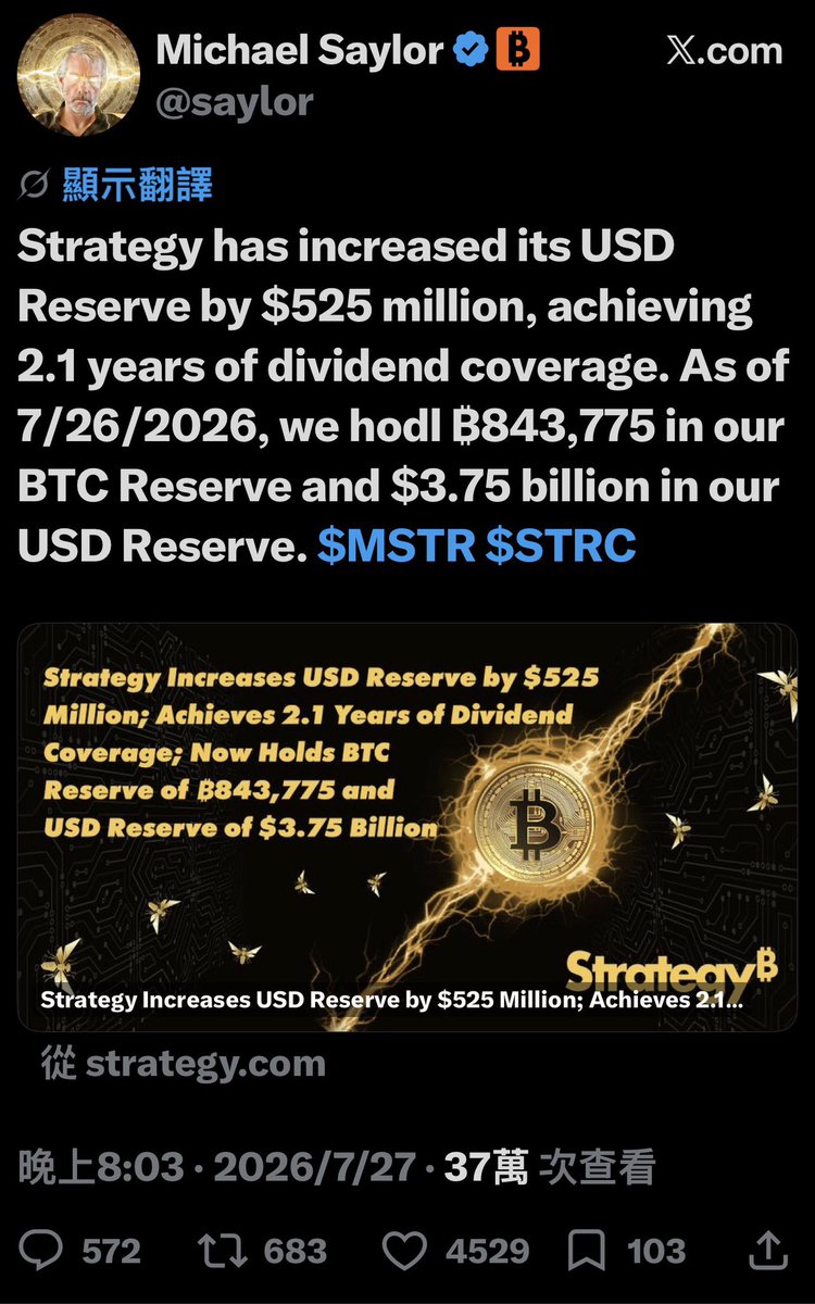 wadeliu_crypto's tweet photo. 🚨 Strategy ($MSTR) just added $525 million to its cash reserves.

It now holds:

• 843,775 BTC
• $3.75 BILLION in cash

Most people expected Michael Saylor to go all-in on Bitcoin.

Instead…

he’s building a war chest.

That tells me one thing.

The best investors don’t fire all their bullets in a bull market.

They save ammunition for when the market offers extraordinary opportunities.

If Bitcoin keeps rising,

the cash is a safety buffer.

If the market crashes,

the cash becomes dry powder.

The real question isn’t:

“Why didn’t Strategy buy more Bitcoin?”

It’s this:

Does Saylor believe there could be even better buying opportunities ahead?

Every historic market opportunity had one thing in common.

The people who capitalized…

were the ones who still had cash.

So what’s your take?

🔥 A. Strategy is simply strengthening its balance sheet.

📉 B. Michael Saylor is quietly preparing for the next bear market.

👇 Cast your vote.