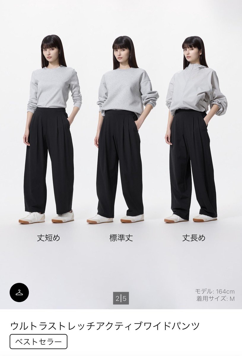kyochan_01's tweet photo. UNIQLOで上下揃っちゃうシンプルさがいい！！ https://t.co/SZz1cyQvfI
