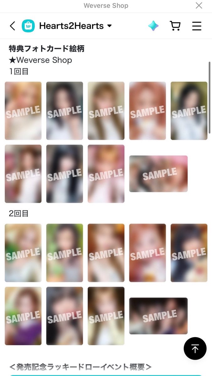 karibebee's tweet photo. สุ่มแจก Regular ver. 1 บั้ม
กติกา - rt

รับพรี - Hearts2Hearts 'ICONIC HEART' Lucky Draw event 

ส่งกลับเรือ รวมส่งมาไทยและภาษี 🚢
━━━━━━━━━━━━━━━
- Limited A B C 635 มัดจำ 300
- Limited D 530 มัดจำ 250
- Regular 425 มัดจำ 200

Photocardแบบที่1 สั่งซื้อภายใน 28-30/07
Photocardแบบที่2 สั่งซื้อภายใน 31-02/08

📮ค่าส่ง เหมา 60
สนใจ DM 
#ตลาดนัดh2h #ตลาดนัดhearts2hearts