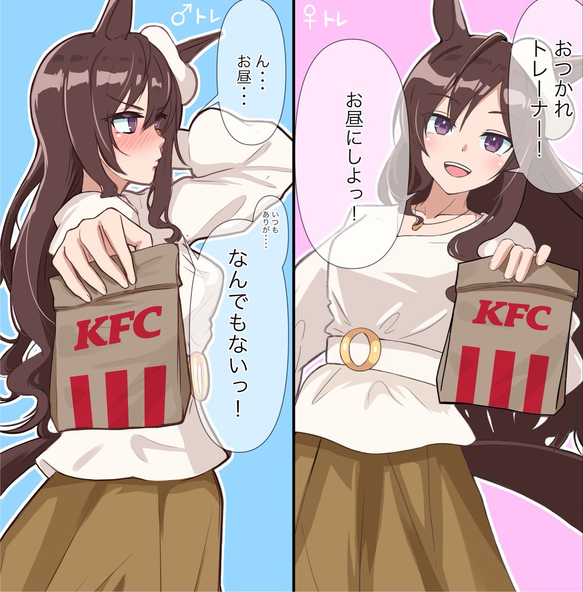 NK__7171's tweet photo. KFCコラボキービジュが出てるということで再掲
新規でなんか描きたいところだけど余裕あるかな？ https://t.co/9uYTzAIFFZ