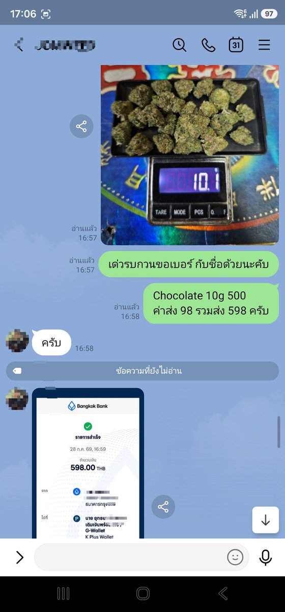 GUEST6607526277's tweet photo. 🎉รับยอดจ้าา🎉
กทม.ส่งแก็ปได้ ส่งตจว.50฿
สั่งทาง👉https://t.co/YHSBFzzJfn
ทักมาโลด📢
G : 60฿ คละได้ 🛵มารับเองได้นะ
ต้นทางบางแวก📍

#กัญชา #กัญชาโอจี  #กัญชาog #กัญชากรุงเทพ #กัญชาออแกนิค #จรัญสนิทวงศ์ #กัญชานอก  #กัญชาบางแวก #บางแค #ดอกโอจี #ใบทริม #ใบทิม #กัญชาสาย1 #กัญชาจรัญ13 https://t.co/GFaPRj1Oqv