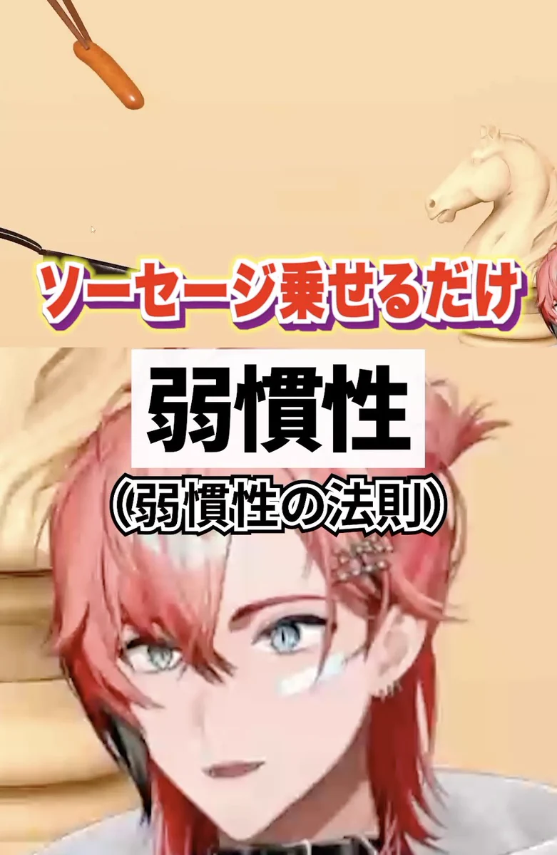 赤城ウェン🍱🦖【にじさんじのKPニキ】 on X: 