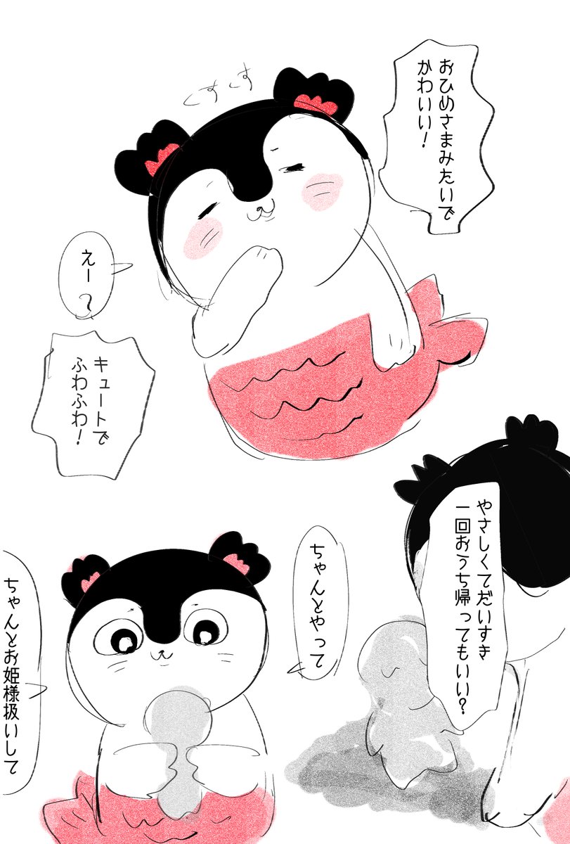 Utena_1216's tweet photo. すみませんが根っからの夢の女なのでふつうに特別扱いされたい https://t.co/P9mPZloxt9
