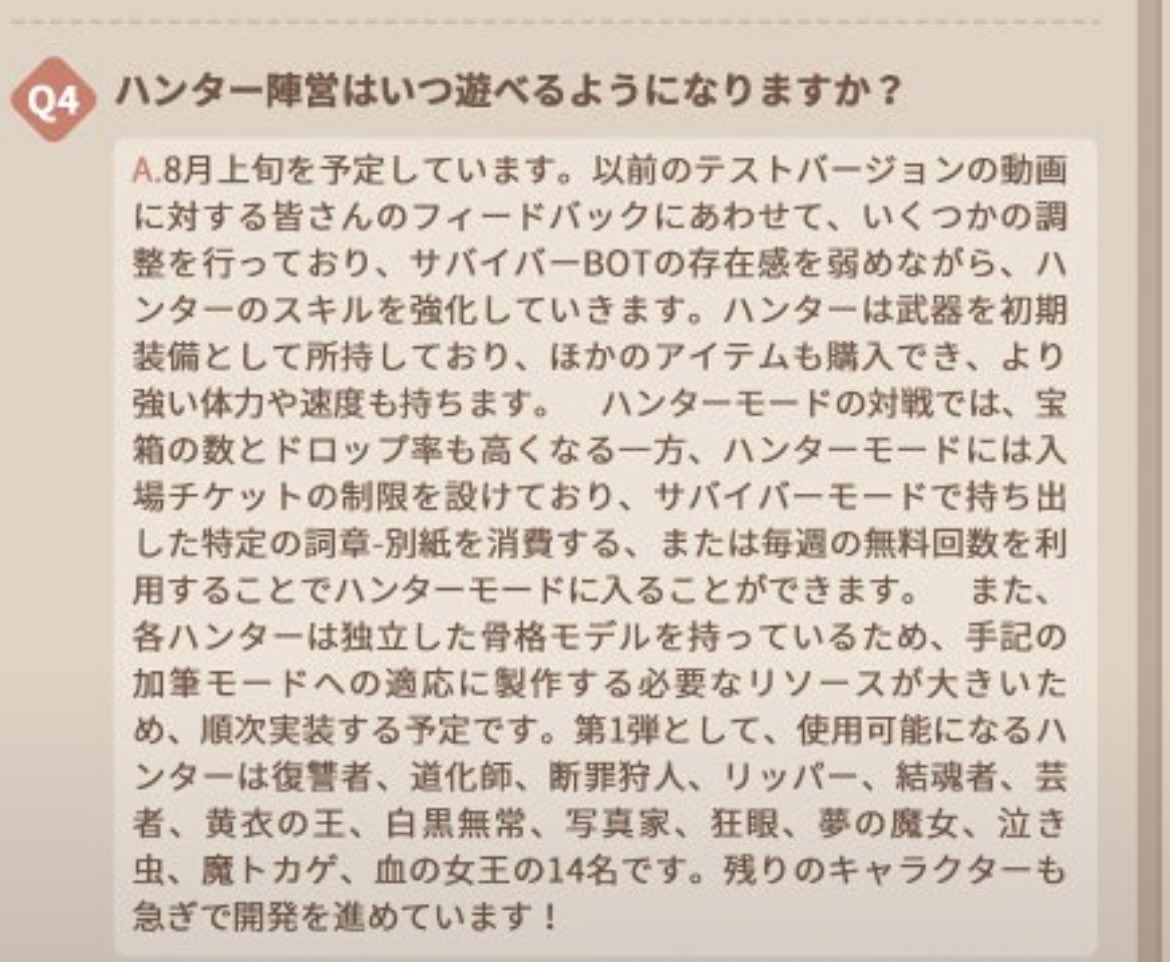 ✖︎日後に血影が実装されるアカウント tweet media