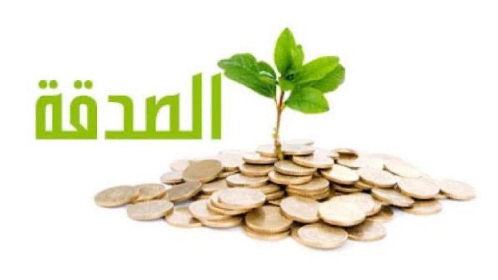 druk_43's tweet photo. اللي عنده فاتورة (تنفيذ او كهرباء او غيره
ينزلها تحت التغريدة 

وان شاء الله توصل لأهل الخير ومن رجال الأعمال وما يقصرون
(وما تنفقوا من خير فلأنفسكم وما تنفقون إلا ابتغاء وجه الله وما تنفقوا من خير يوف إليكم وأنتم لا تظلمون )

رتويت للتغريدة حتى تصل لأهل الخير والعطاء

الله يكتب لكم السداد