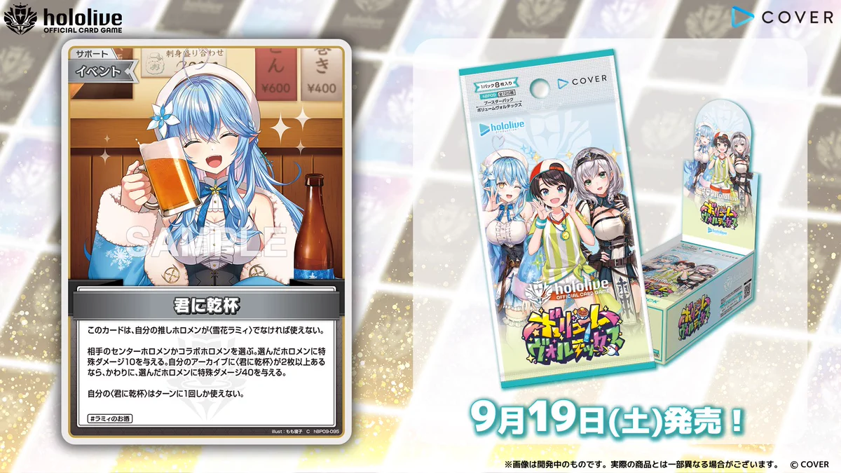 hololive OFFICIAL CARD GAME【公式】 on X: 