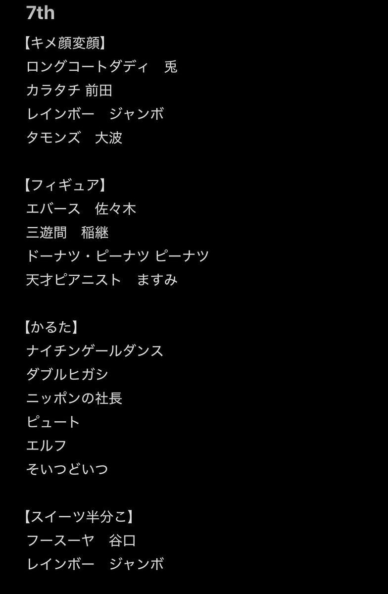 s2x86c's tweet photo. よしもとコレカ 5th 6th 7th 交換

【求】画像1枚目
【譲】2-7枚目or買取

郵送又は大阪劇場付近手渡し

お心当たりある方いましたら、気軽にお声掛けください。 https://t.co/eXm2T2dYkN