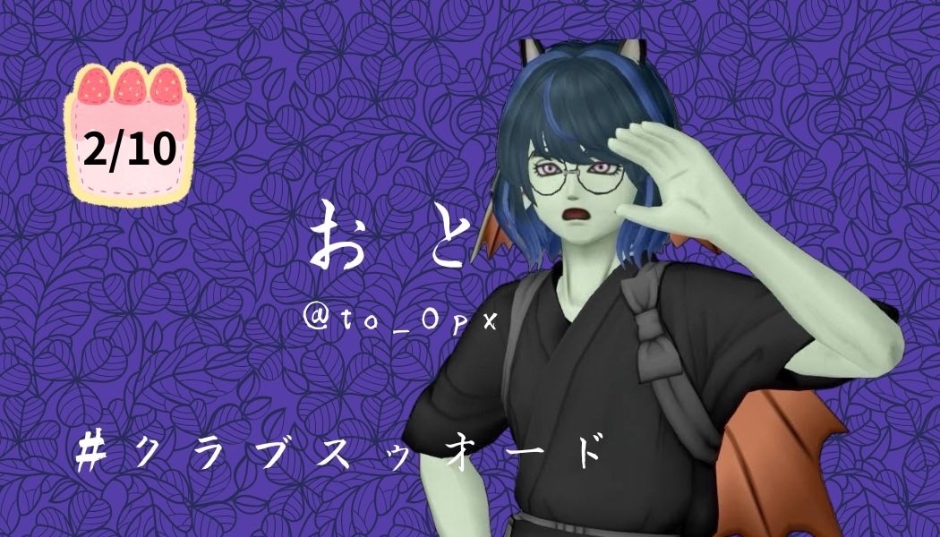 CLUB_SWORD_DQX's tweet photo. こんばんは！おしらせになります

本日の営業をもっておとくんが卒業になります
今後の進む道に幸あれ！

#クラブスゥオード https://t.co/GPuhSRoPV4