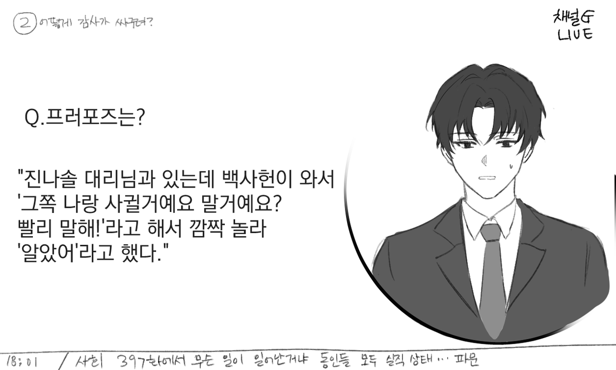 kattaryogame's tweet photo. 솔샇적 트윗
그냥 이번화 이거로 봄 https://t.co/twSy2tqFWK