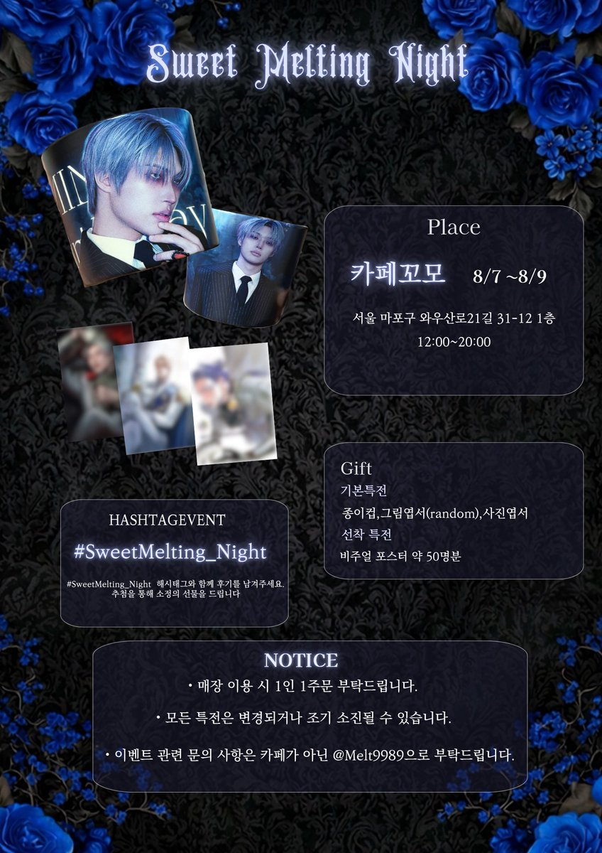 melt9989's tweet photo. 𝐒𝐰𝐞𝐞𝐭𝐌𝐞𝐥𝐭𝐢𝐧𝐠𝐍𝐢𝐠𝐡𝐭

ATEEZ MINGI Birthday Cafe Event
Ⓒ Melt

💙SEOUL&amp;TOKYO

#SweetMelting_Night
#ATEEZ #에이티즈 #민기 #MINGI #ミンギ https://t.co/teBB6RLvXk