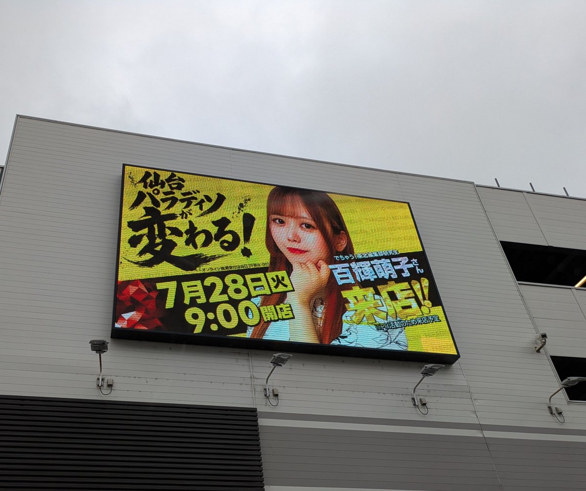 pero0422's tweet photo. 朝からジャグラー打ち。
演者来店。ジャグラー強い日のはずw
マイジャグ狙い第3候補が見事なクソ台。
アイム2台ゼロゲームから勝負もダメ。
最後、1-2で捨ててあったアイム、思わせぶりの挙動もうまく見切り。
稼働7h
投資1100枚 回数1100枚  収支±0 
あぶないあぶないww https://t.co/Ux1o43hfFb