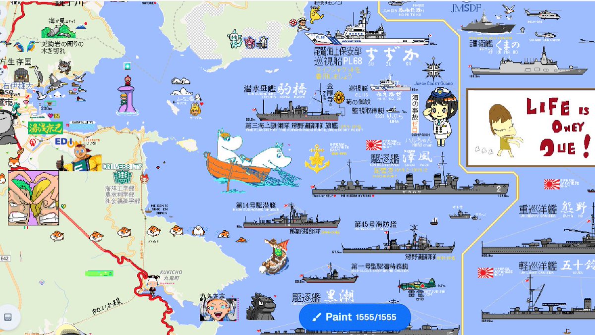 ruby_emy's tweet photo. 1945年7月28日 尾鷲湾空襲
①1947年の航空写真（国土地理院 USA R532-No2）
②金剛寺にある潜水母艦 駒橋のヘッドマーク
③#Wplace のドット絵
#尾鷲市 https://t.co/wkEkiyYwDY