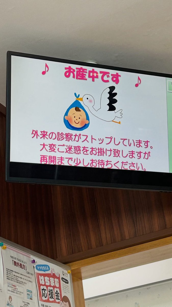 バズり隊 tweet media