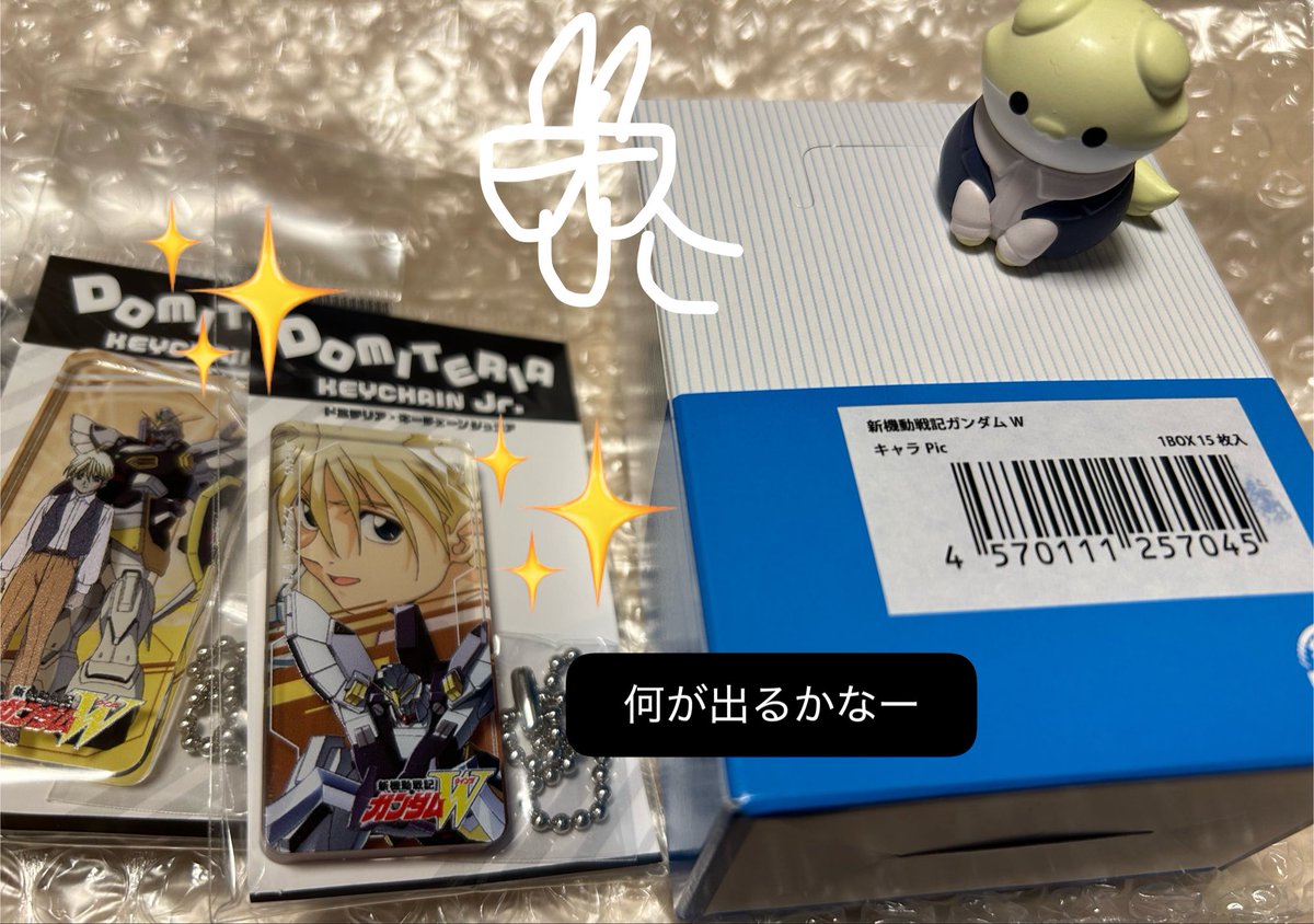 Omoto_SS's tweet photo. 届いた！ドミテリアキーチェーンJrってシリーズだから結構ミニでした！
あとキャラPicってこう言う感じなんだね🧐
1枚396円（1BOX15枚入）結構するね！
こっちも小さいんだなぁ（　‾◡◝）

あ◯スタとかでもこう言うのあるけど🔖系とか🎫系でオシャレだからそう言うの欲しいところさん https://t.co/cTeeWgyO4h