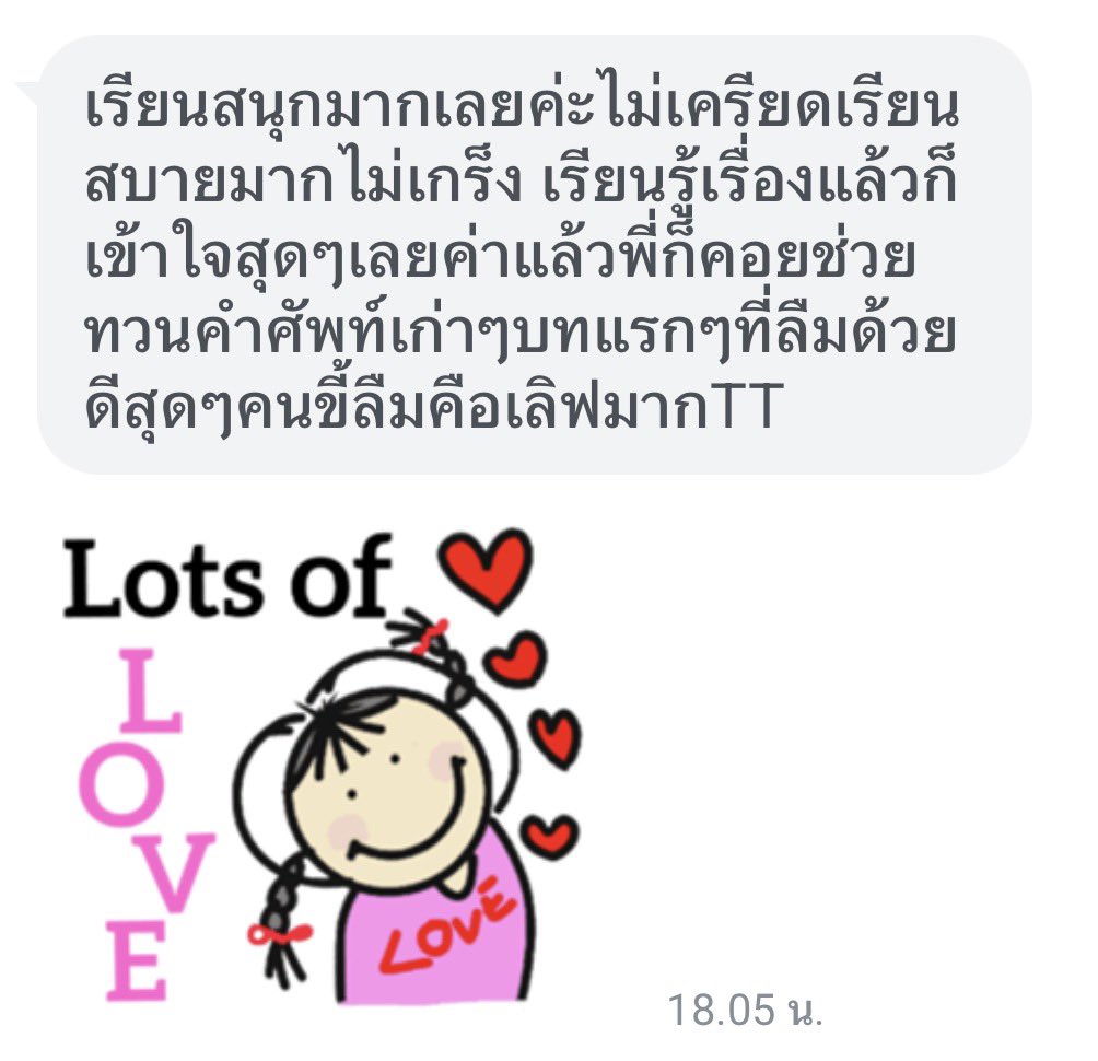 zhou_lee9's tweet photo. รีวิว เรียนจีนกับพี่ออม https://t.co/wNqAheyK95