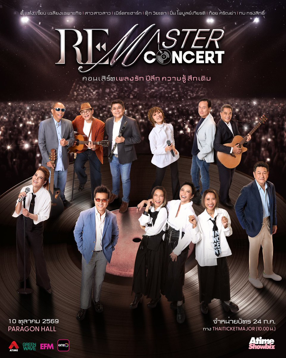 LucaMerchShop's tweet photo. ใครไปคอน #REMASTERCONCERT กันบ้าง ᯓ★
พร้อมเก็บโมเมนต์แบบชัด ๆ กันยัง 📸✨
📲 ปล่อยเช่ามือถือถ่ายคอน / แฟนคอน / Fan Meeting
📱 S24 Ultra / S25 Ultra / S26 Ultra
💈 10 Oct
✨ ซูมชัด เก็บครบทุกโมเมนต์
🧳 ยืมฟรี! Powerbank + ซิมเน็ต + Flash Drive
🎥 มีสูตรตั้งค่ากล้องให้ พร้อมใช้หน้างาน
✔️ จองก่อนได้ฟรี
✔️ ได้บัตรแล้วค่อยจ่ายมัดจำ
⚡ เครื่องมีจำนวนจำกัด — ใกล้เต็มแล้ว!
📩 ทัก DM ได้เลย 💌