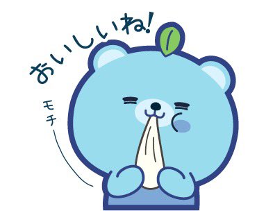moti_english's tweet photo. モチタン・モチスピの「モチ」はモチモチの餅だよ😋 https://t.co/5zBz1YX2ul