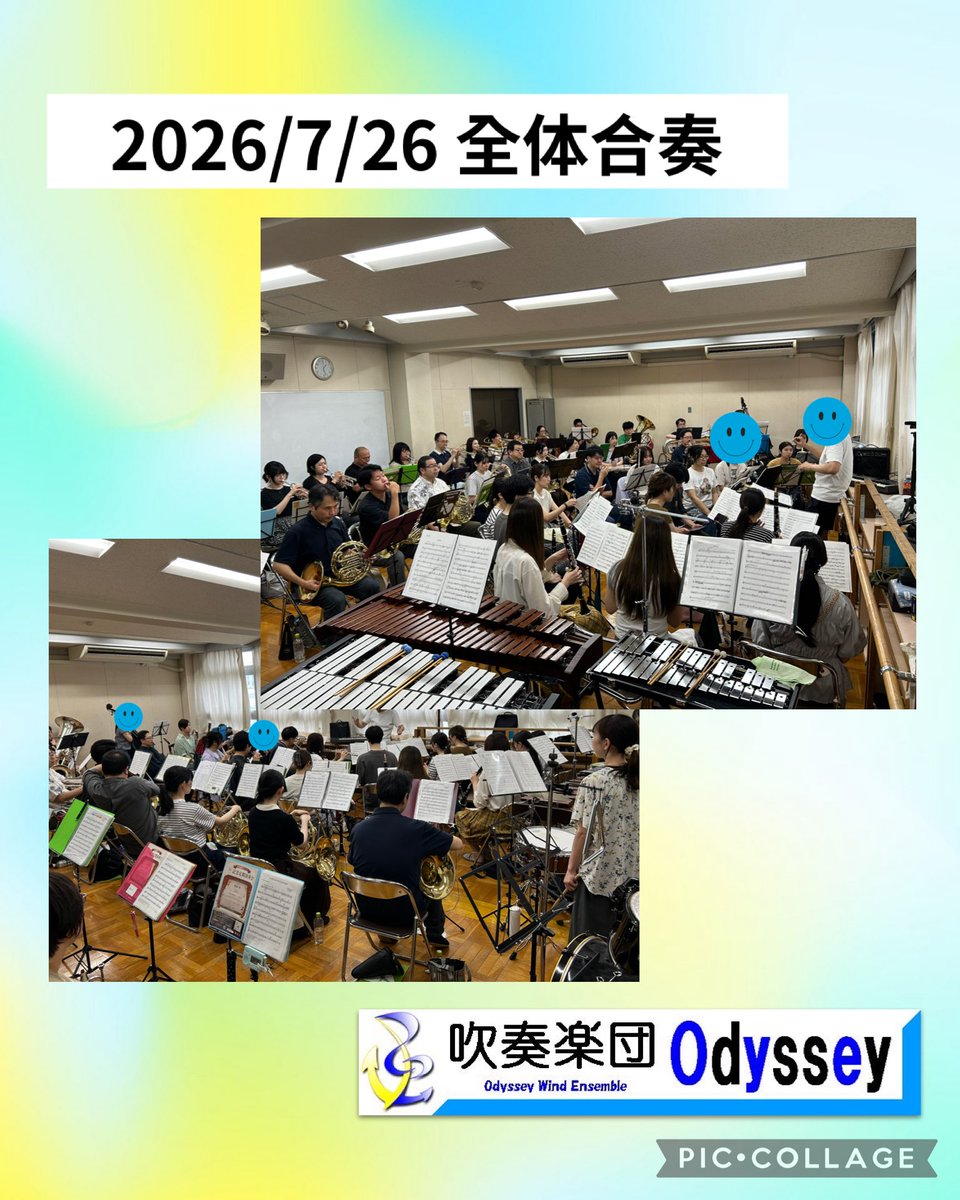 odysseywind's tweet photo. 7/26(日)の全体合奏では、全曲通し練習を行いました！
4月の全曲通しではテンポを落としていた曲もインテンポで通るようになっていたりと、少しずつ完成度が上がっているかも、、？
#吹奏楽団オデッセイ #吹奏楽 #東京都 #池袋 #定期演奏会
 https://t.co/307ojRUYgn https://t.co/zC4jnJkcjA