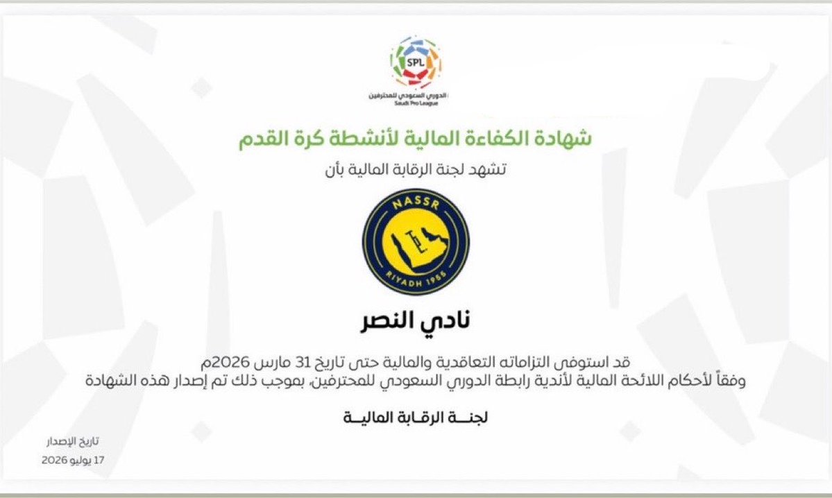 alnasser_ksa9's tweet photo. عاجل ‼️ 
 🚨🚨🚨🚨🚨🚨

رسميًا ؛ وصول شهادة الكفاءة المالية لنادي #النصر و التي تتيح له تسجيل لاعبين جدد خلال الفترة الصيفية بعد الانتهاء من كافة الأمور المالية … https://t.co/4Rg86xkPdn