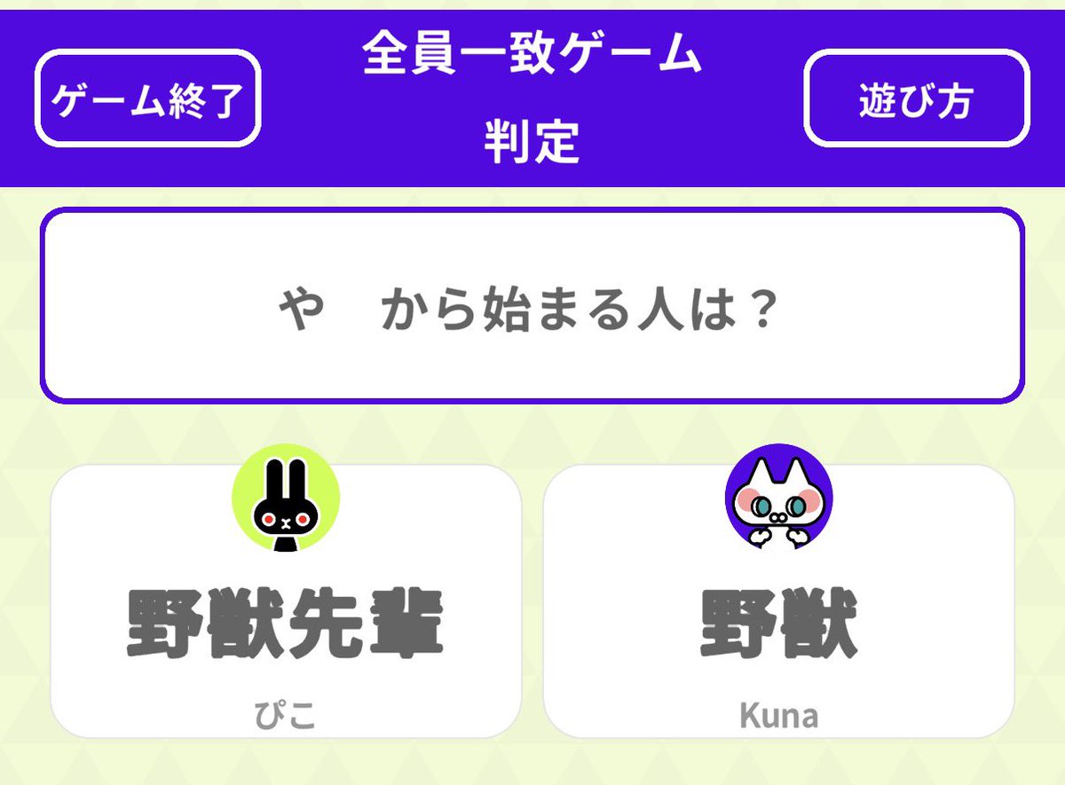 Kuna_ku7's tweet photo. @risu_ym これ楽しいやろ？ https://t.co/jVjcoD1Bt6