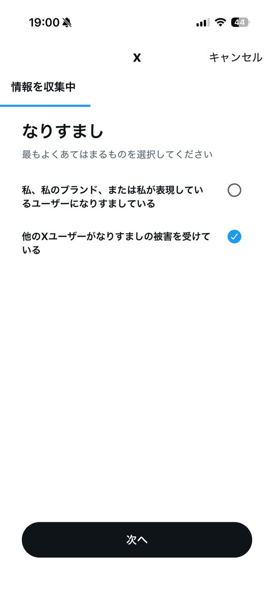 _3_mk_9's tweet photo. 【拡散希望⚠️】

本垢_3_mk_9_が乗っ取られてしまいました。
お手数をおかけしますが、下記の手順で通報いただけますと幸いです。

本垢_3_mk_9_右上⋯から報告▶︎なりすまし▶︎なりすましの被害を受けている▶︎新垢_3_mk_9を選択

ご協力宜しくお願いいたします。 https://t.co/KnW2YO3BcE