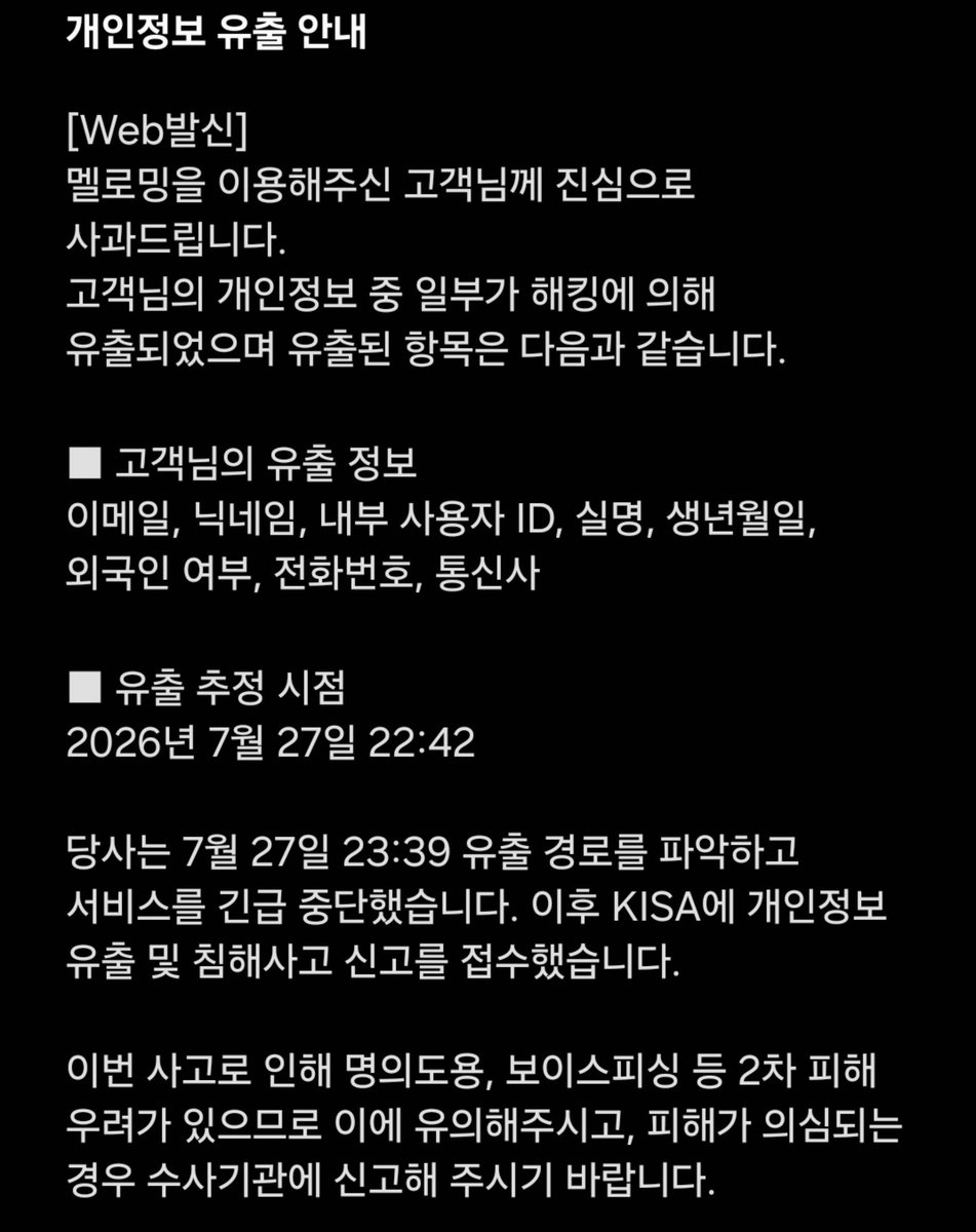 Levana_V's tweet photo. 헤헤헤헤 야발 https://t.co/iTeSKuUwp2