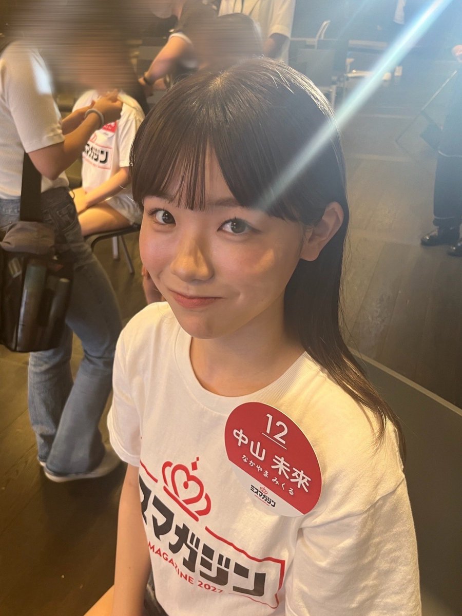 __02mc's tweet photo. 【ご報告】
ミスマガジン2027 NO.12 中山未來

この度は皆さま短い期間でしたが、
私のことを知ってくださり、
そして応援してくださり、
本当にありがとうございました✨

皆さまと駆け抜けたこの期間は私にとってかけがえのない時間となりました。

これからも沢山皆さまにとって嬉しいご報告ができるよう全力で頑張ります😆🩵
まだまだ早く報告したいこと沢山あるの🫣

改めてありがとうございました。
（楽しかったなぁ…）
